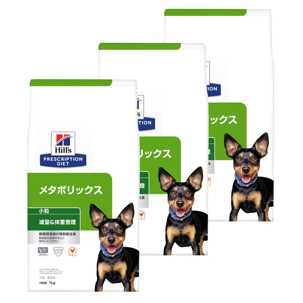 Amazon.co.jp: 【3袋セット】ヒルズ 食事療法食 犬用 メタボリックス